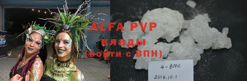 Alfa_PVP СК КРИС  Кедровый 