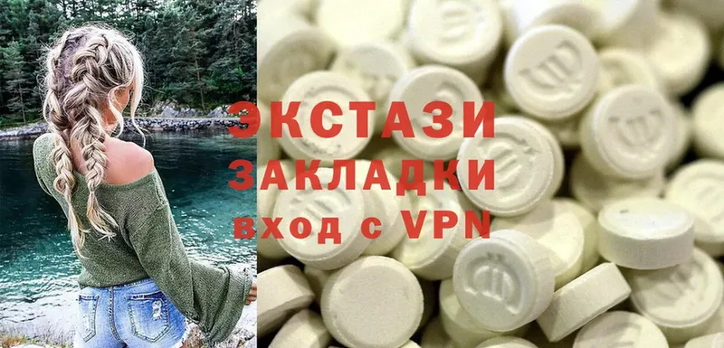 ЭКСТАЗИ MDMA  Кедровый 