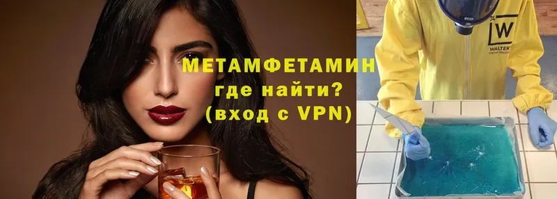 МЕТАМФЕТАМИН винт  Кедровый 